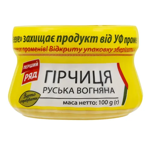 Гірчиця Руська вогняна Перший ряд