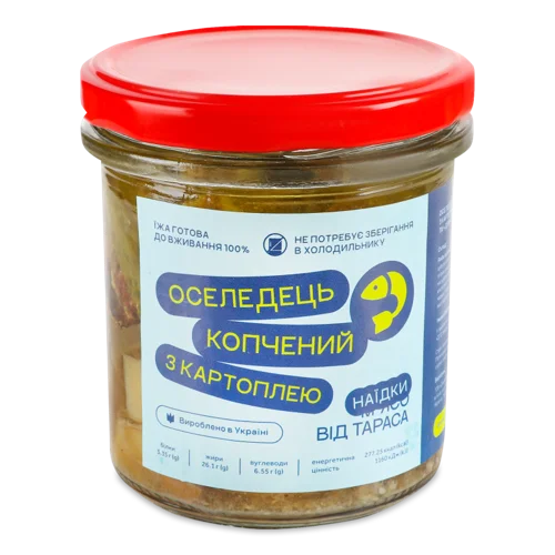 Оселедець Копчений В/К З Картоплею Димне М'ясо В Скляній Банці, 350мл