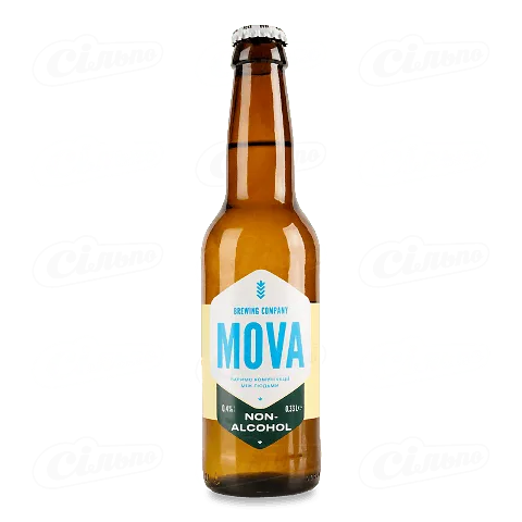 Пиво Mova Non-alcohol світле нефільтроване безалкогольне, 0,33л