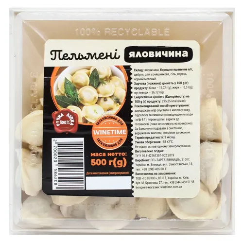 Пельмені Тарта-Вінниця з яловичиною 500г