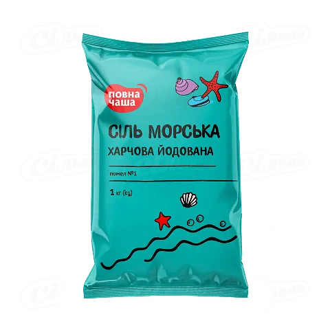 Сіль «Повна Чаша»® морська йодована помел №1 некалібрована, 1кг