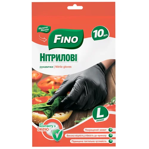 Рукавички господарські Fino нітрилові універсальні чорні L 10шт