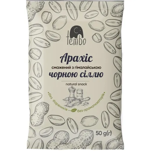 Арахіс Tembo з чорною сіллю 50г