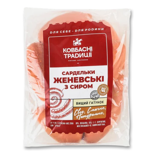 Сардельки Женевські З Сиром Варені Ковбасні Традиції, кг