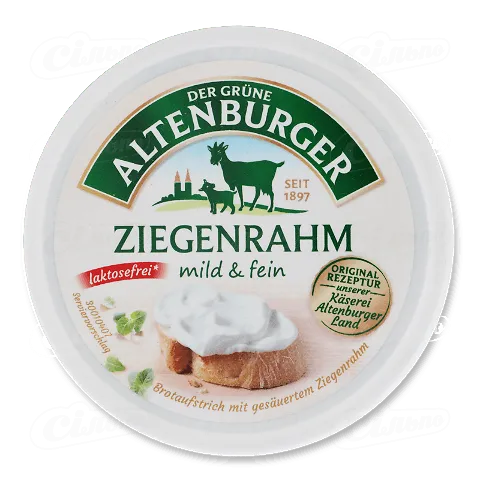 Сир-крем Der Grune Altenburger Ziegenrah безлактозний 27% з козячого молока, 150г