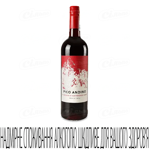 Вино Pico Andino Cabernet Sauvignon, 0,75л