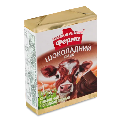 Сир Плавлений 25% Солодкий З Какао, Шоколадний Смак, Ферма, м/у 70г