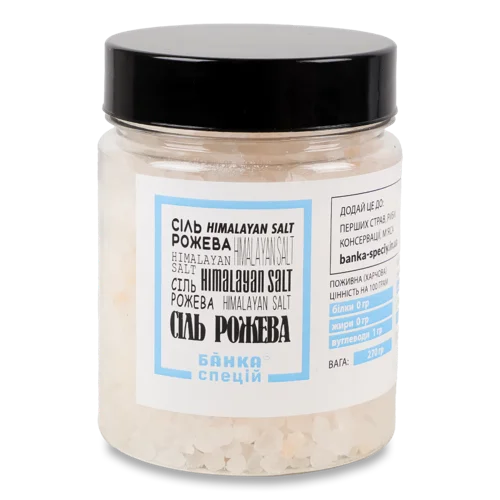 Сіль Рожева, Вищого Ґатунку, Залізна Банка, 270г