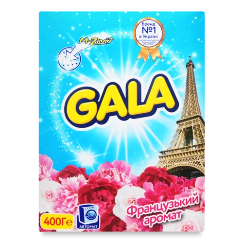 Пральний Порошок Автомат 2в1 Французький Аромат Gala 400г