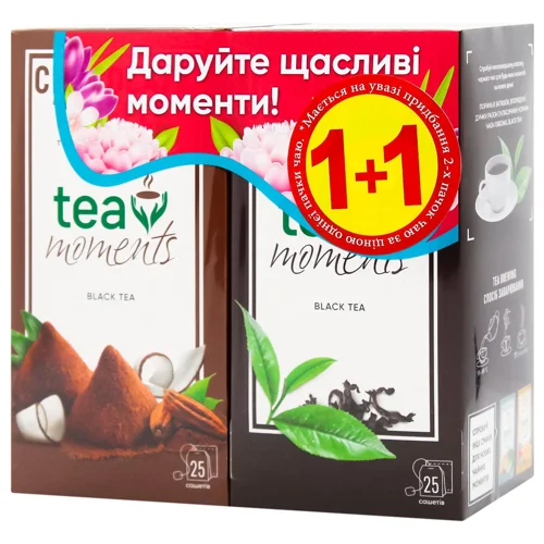 Набір чорних чаїв Tea Moments Шоколадний Трюфель 1,5г*25шт та Оригінальний Чорний 1,7г*25шт