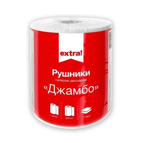 Рушники паперові Extra! Джамбо целюлоза 2-шарові 500 аркушів, шт.