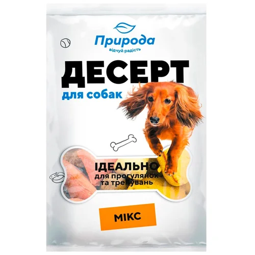 Ласощі для собак Природа Десерт Мікс 550г