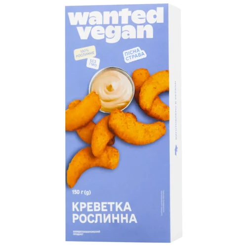 Креветки Wanted Vegan рослинні швидкозаморожені 150г