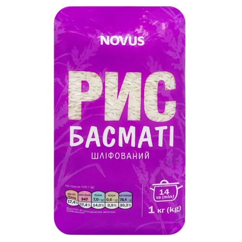 Рис Novus Басматі шліфований 1кг