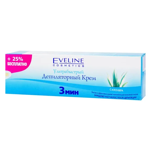 Крем Eveline Cosmetics ультрашвидкий 125мл