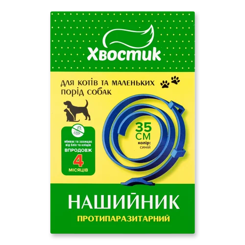Нашийник Протипаразитарний Для Котів Та Собак, Синій, 35см, з Хвостиком