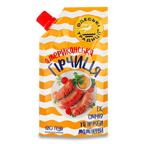 Гірчиця Американська, Вищого Ґатунку, У Пакуванні, 120 Г