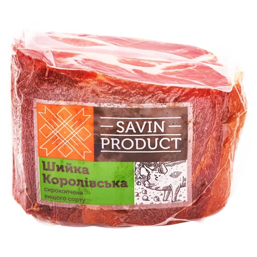 Шийка Savin product королівська сирокопчена вищого гатунку вагова