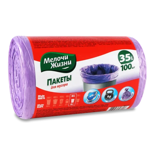 Пакети для сміття 35л Мелочи Жизни, 100шт, в/к