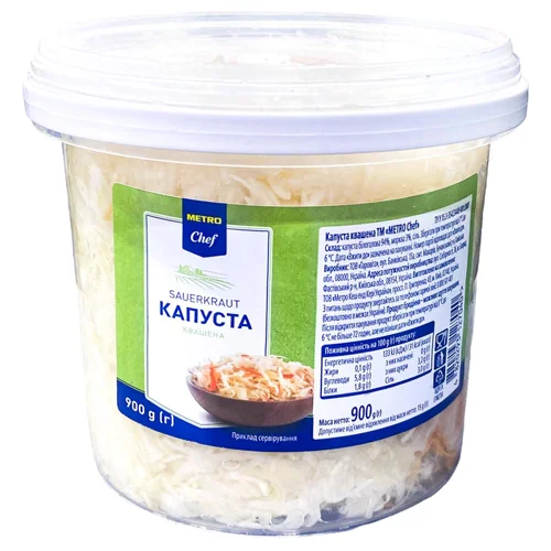 Капуста Metro Chef квашена 900г