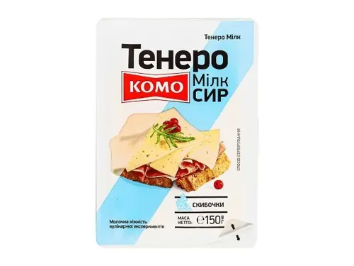 Сир «Комо» «Тенеро» 50%, слайси, 150г