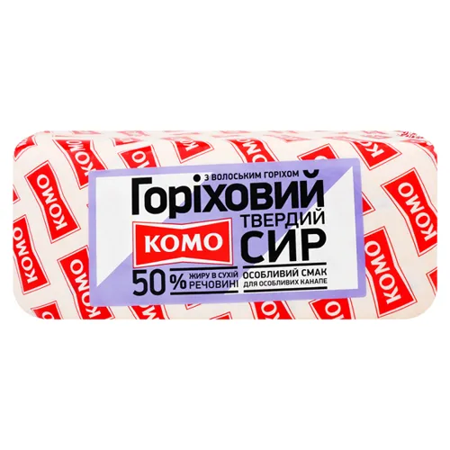 Сир Комо Горіховий з волоським горіхом твердий фасований 50%