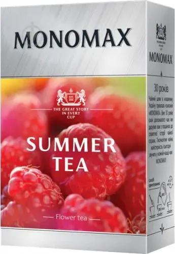 Чай каркаде Monomax Summer Tea малиновий 80г