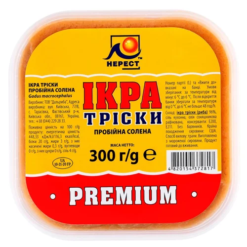 Ікра тріски Нерест 300г