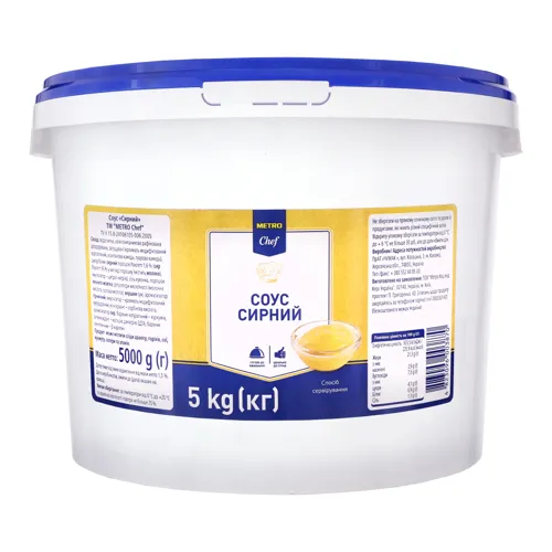 Соус сирний Metro Chef відро 5кг