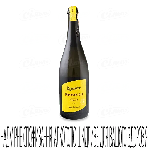 Вино ігристе Riunite Prosecco Frizzante, 0,75л