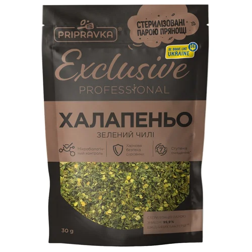 Перець Pripravka Exclusive Professional зелений чилі халапеньо  30г