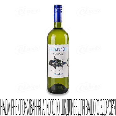 Вино La Barbacoa Macabeo біле, 0,75л