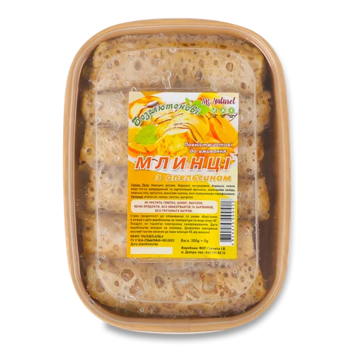 Млинці Заморожені З Апельсином Безглютенові, к/у 300г