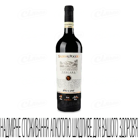 Вино Piccini Sasso Al Poggio Tuscany IGT, 0,75л