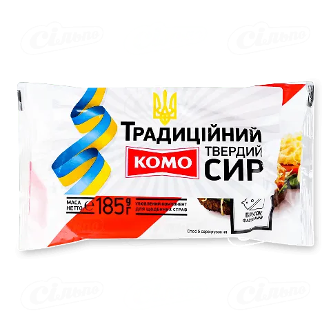 Сир 50% твердий Український класичний Комо м/у 185г