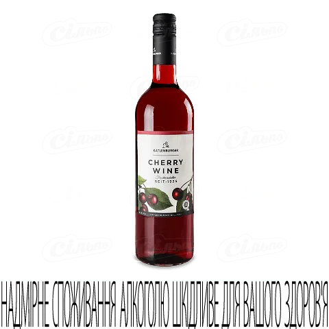 Вино плодове Katlenburger «Вишня», 0,75л