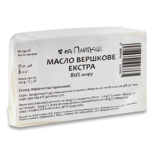 Масло Вершкове 80% Екстра Від Пантюші м/у, 145г