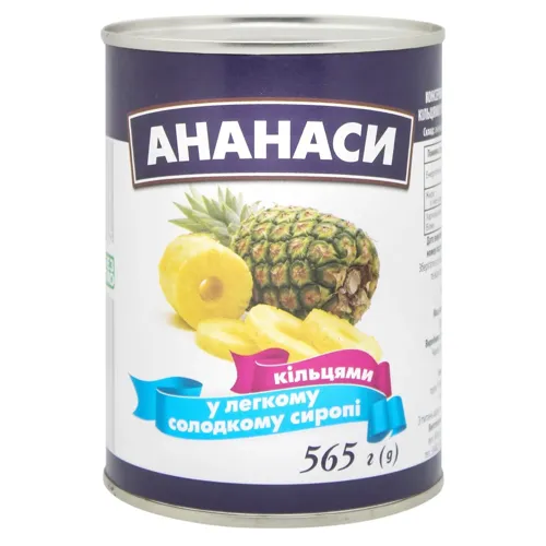Ананас кільцями у сиропі 565г