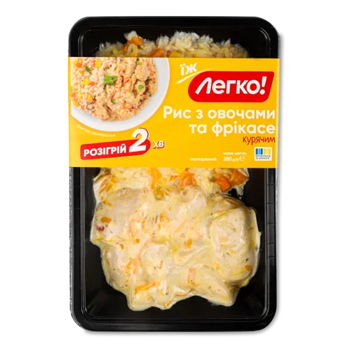 Рис З Овочами Та Фрикасе Курячим, В/ґ, 280г