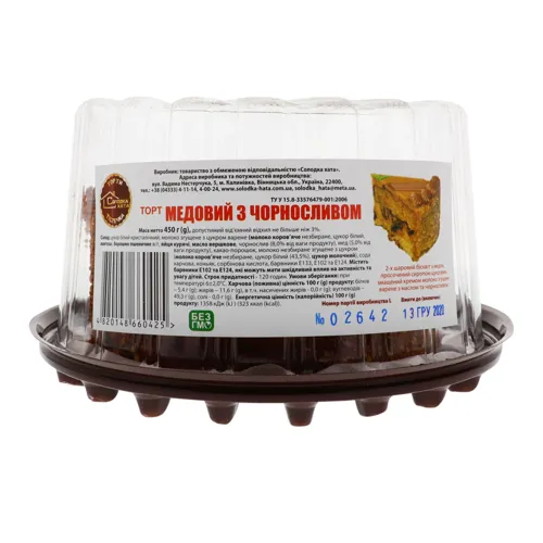 Торт Медовий з чорносливом Солодка хата