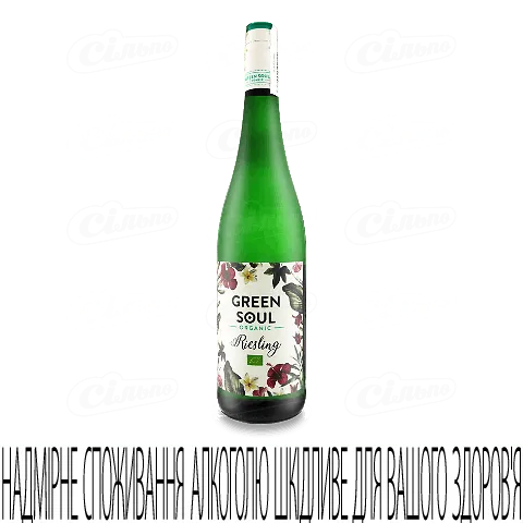 Вино Green Soul Riesling Organic, 0,75л