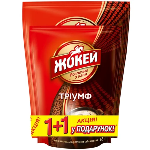 Кава Жокей Тріумф розчинна сублімована 130г