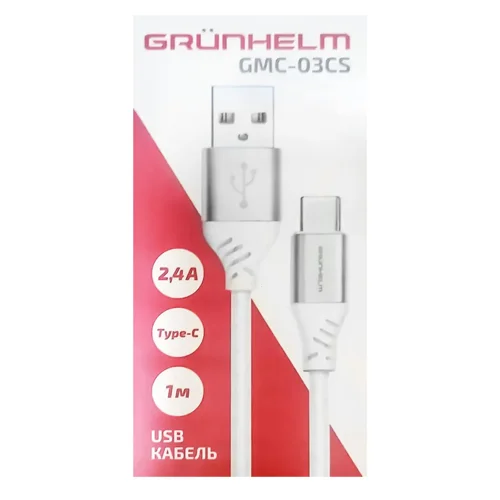 Кабель Type-C Grunhelm 1м GMC-03CS