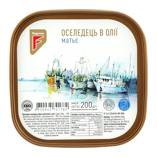 Оселедець філе-шматочки в олії Матьє Flagman п/у 200г