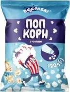 Попкорн BOOMZA Солоний 120г