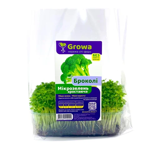 Мікрозелень зростаюча Growa Броколі 50г