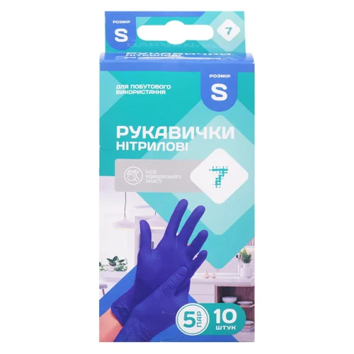 Рукавички господарські 7 S 10шт