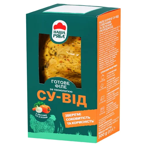 Філе куряче Наша Ряба з овочами та зеленню су-від 300г