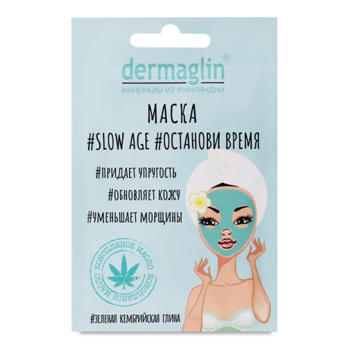 Маска для обличчя Dermaglin Slow Age 20г, в/ґ