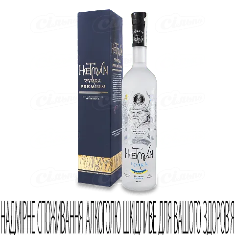 Горілка Гетьман в коробці, 0,7л